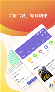 点众快看小说截图2