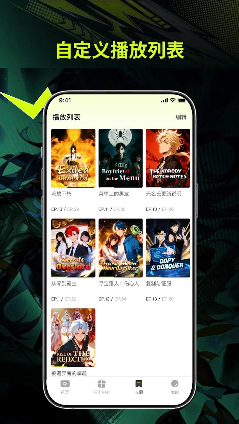 Uwaa漫剧截图2