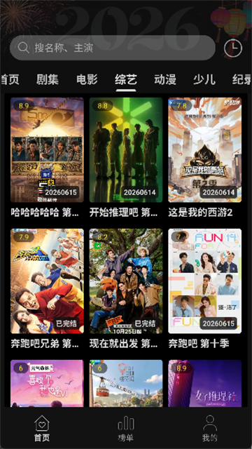 优可影视截图1