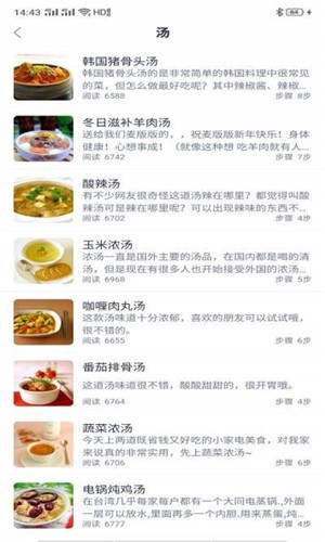 迅龙视频截图2