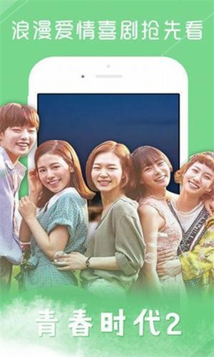TSKS韩剧社截图3