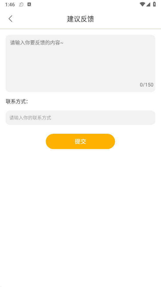 相信音乐截图1