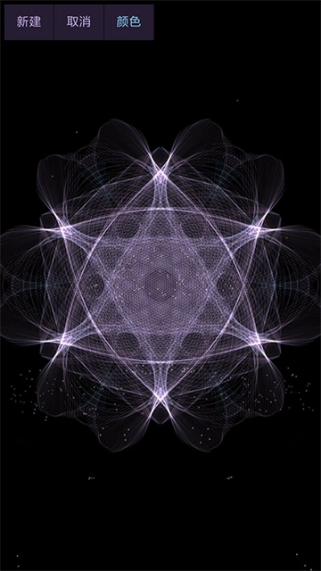 魔幻水粒子截图1