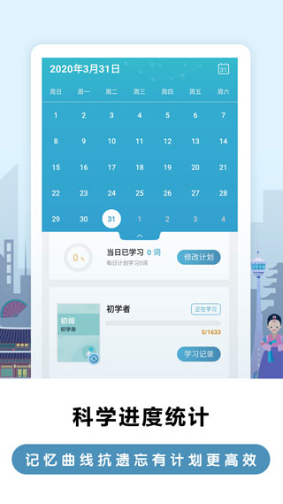 莱特韩语背单词截图2