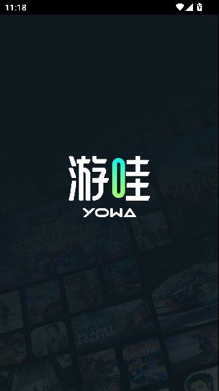 Yowa云游戏截图2