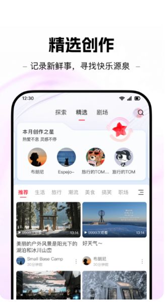 屹寻截图1
