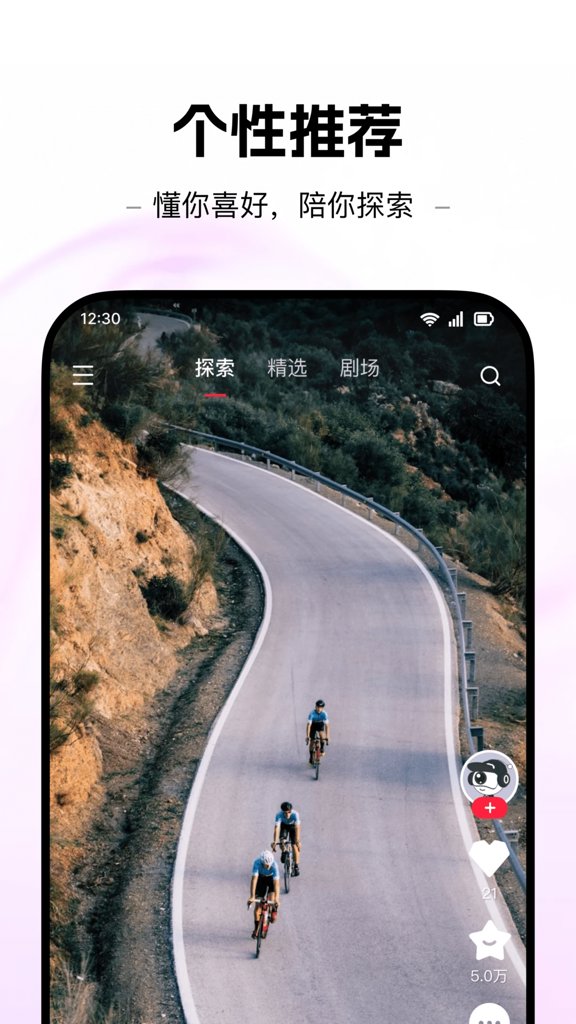 屹寻截图2