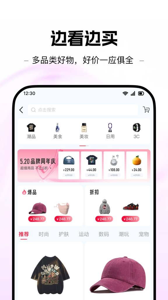 屹寻截图3