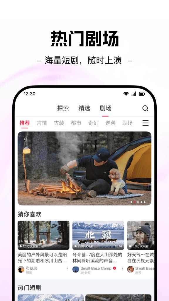 屹寻截图4