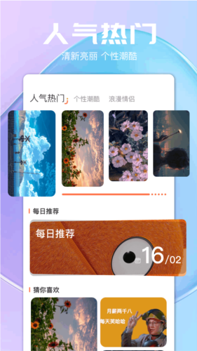 气泡壁纸截图1
