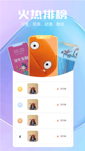 气泡壁纸截图4