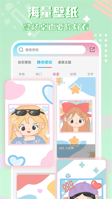 图标精灵截图3