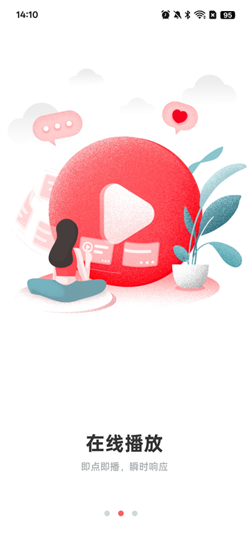 剧圈圈截图4