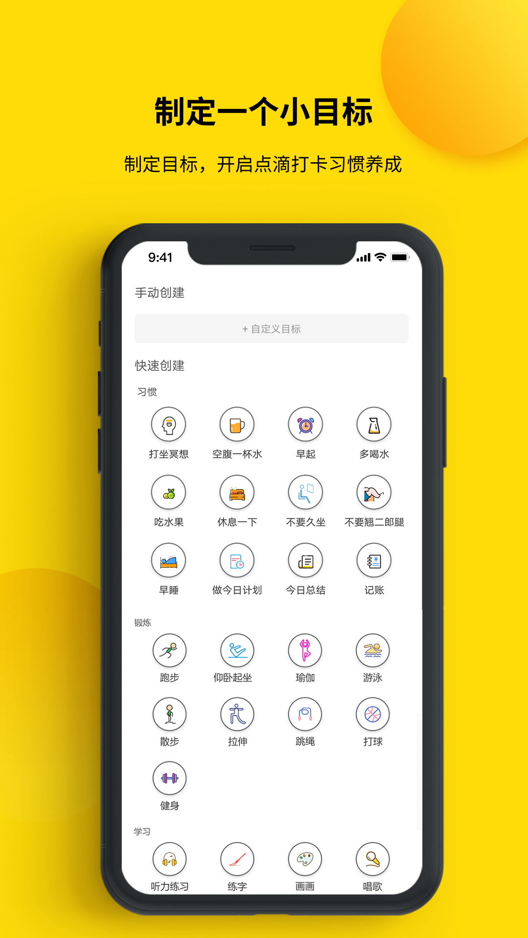 打卡小日常截图4