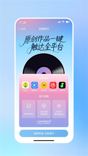 啦啦啦音乐截图3