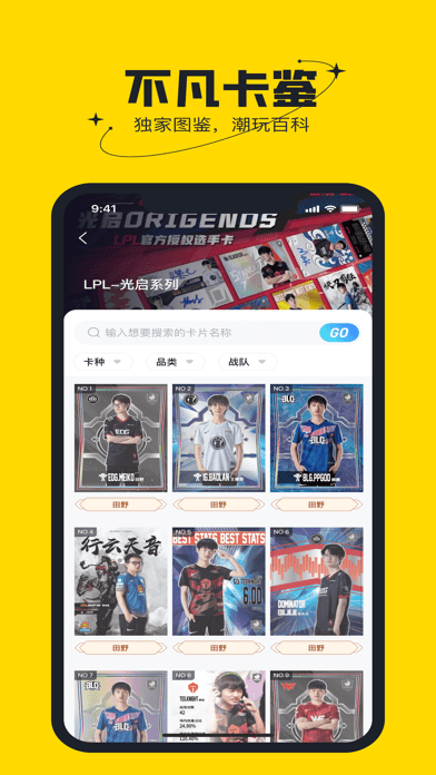 不凡盒子截图1