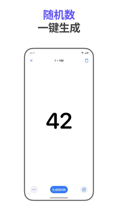 小决定截图1