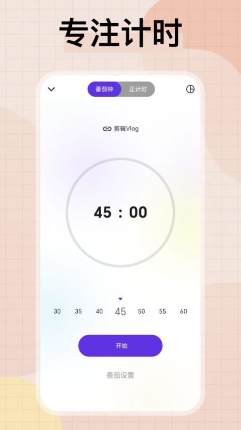 简一清单截图4