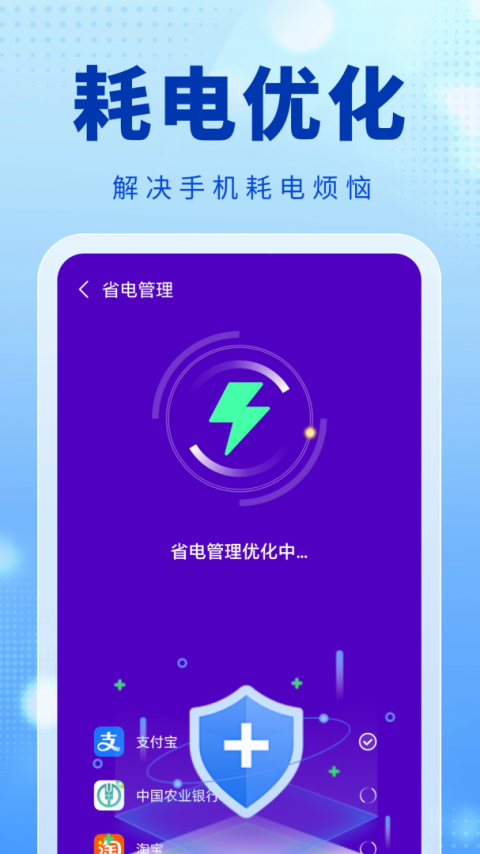 快豹清理截图4