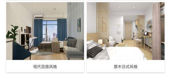窝趣公寓截图3