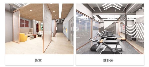 窝趣公寓截图4