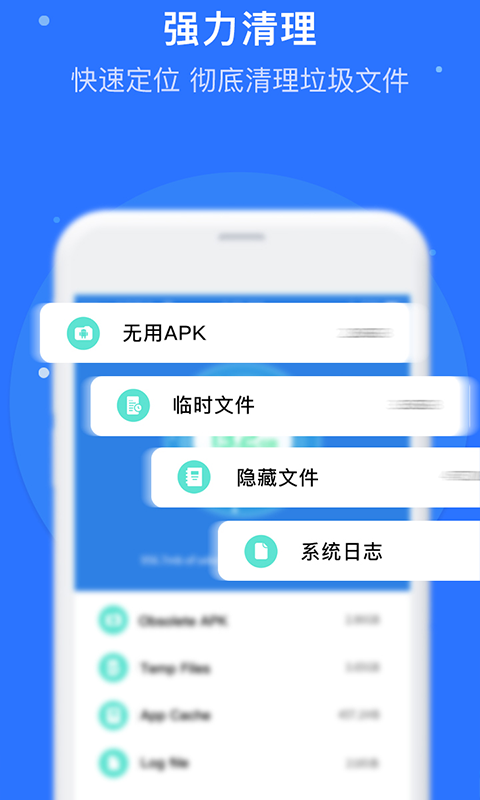 白云清理大师截图4