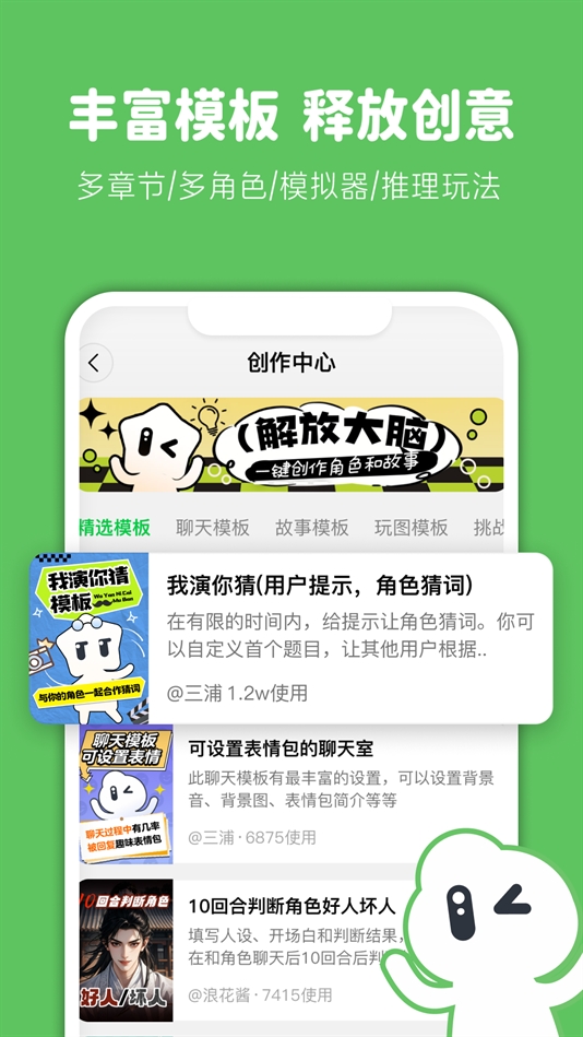 造梦次元截图1