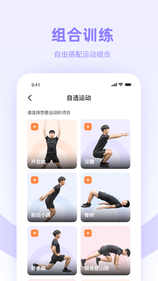强基未来截图1
