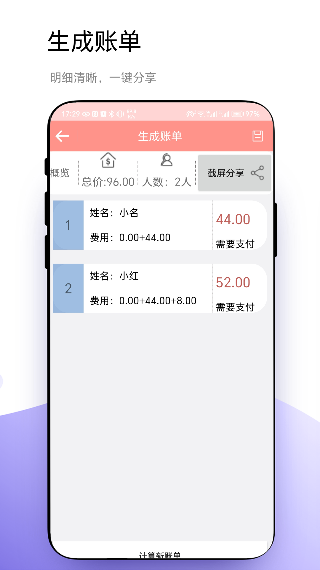 轮盘定制截图1
