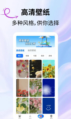 键次元皮肤截图4