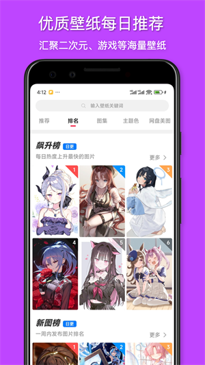 花火壁纸截图3