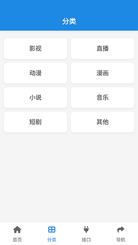 小酷软件库截图1