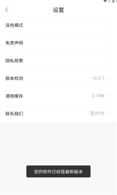 爱迪影视免费版截图3