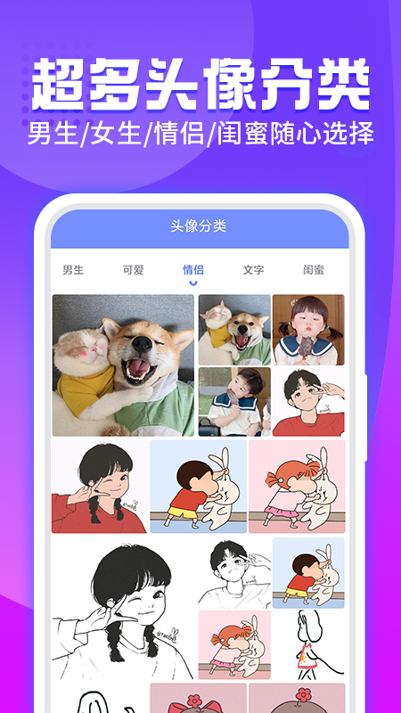 主题透明壁纸截图2