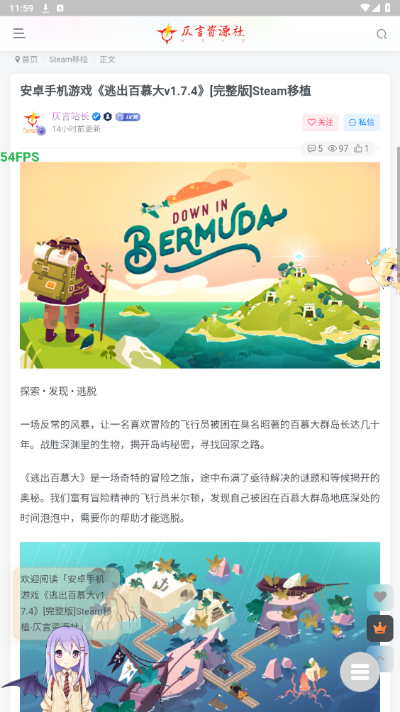 仄言游戏库截图2