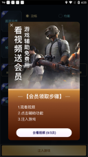 hzzspro截图1