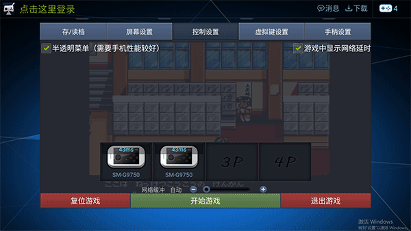 酷咖游戏厅截图1