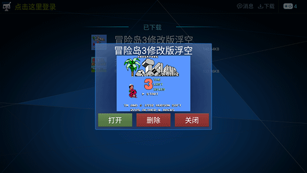 酷咖游戏厅截图3