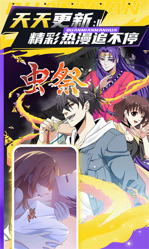 mkss漫画截图1