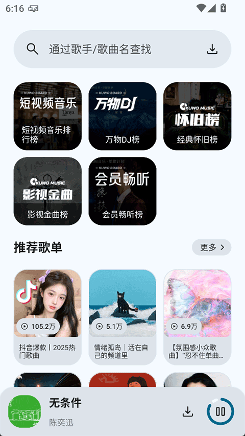 只音截图3