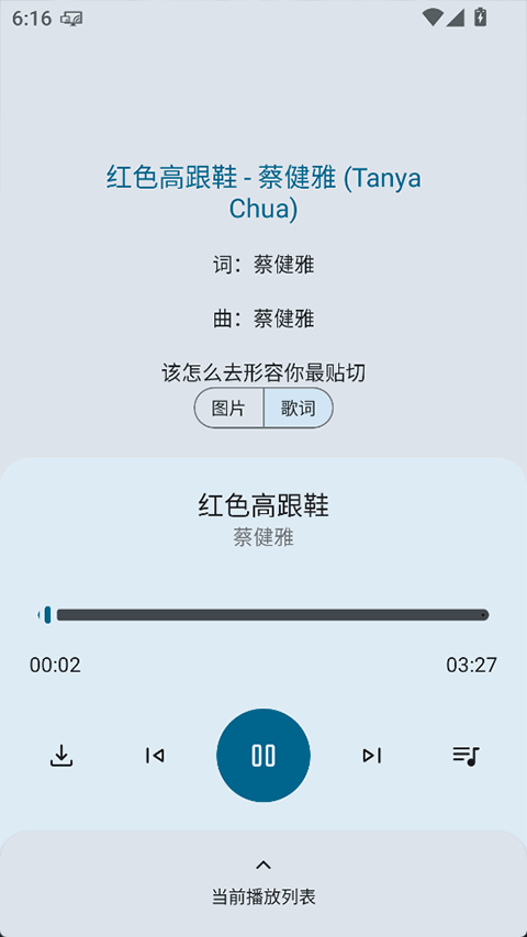 只音截图4