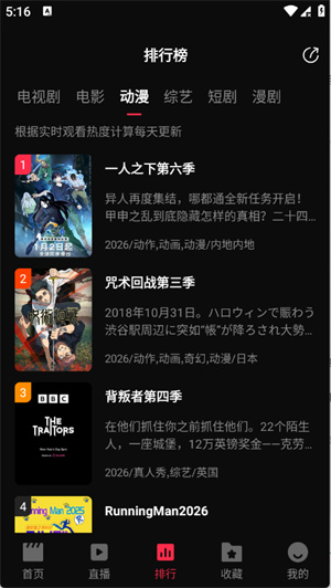 4k影视截图5