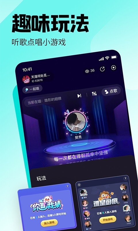 皮皮陪玩截图1