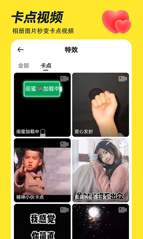 Biu神器截图5
