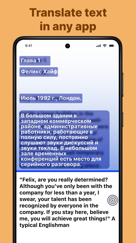 Translate On Screen截图2