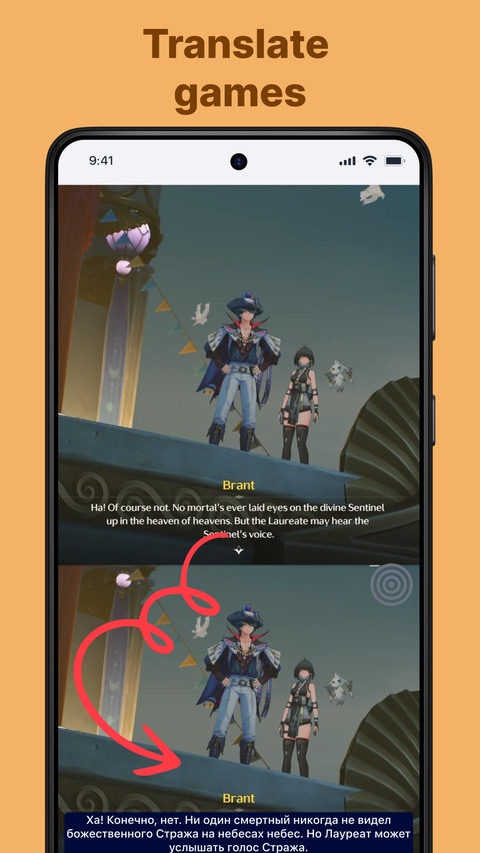 Translate On Screen截图4