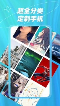 炫彩桌面壁纸大全截图1