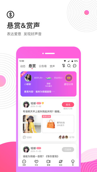 考米语音截图3