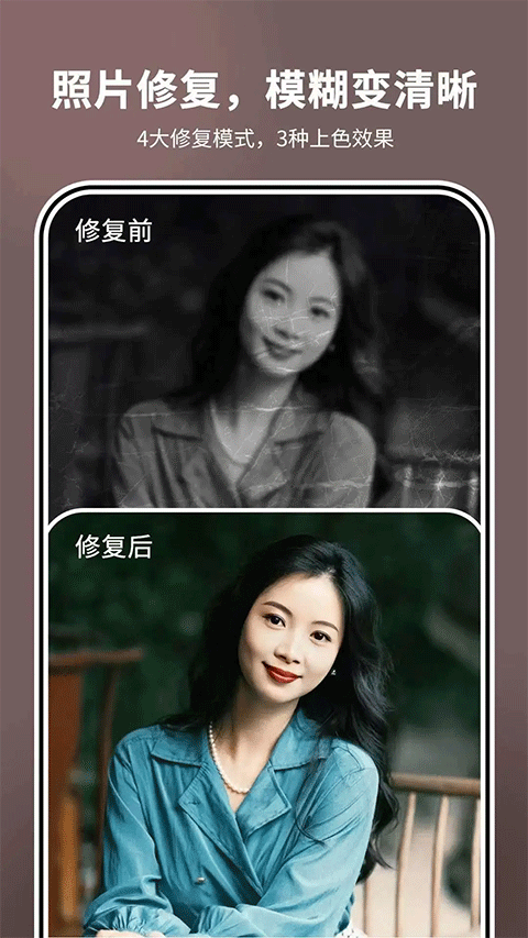 照片时光机截图2