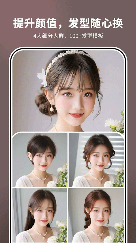 照片时光机截图3